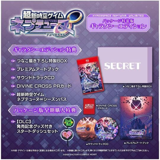 �y�V�i�z���V����Q�C���@�l�v�e���[�k���@�M�����N�V�[�G�f�B�V�����@�����Ł@�i����Łj