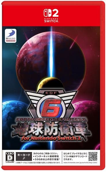 ゲオ公式通販サイト/ゲオオンラインストア【新品】Nintendo