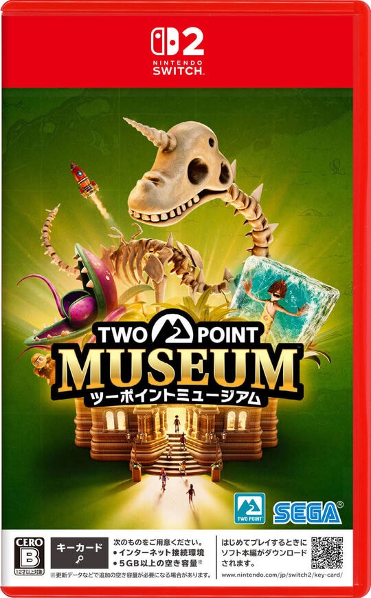 【新品】ツーポイントミュージアム