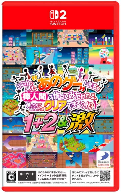 ゲオ公式通販サイト/ゲオオンラインストア【新品】ほの暮しの庭: ゲーム
