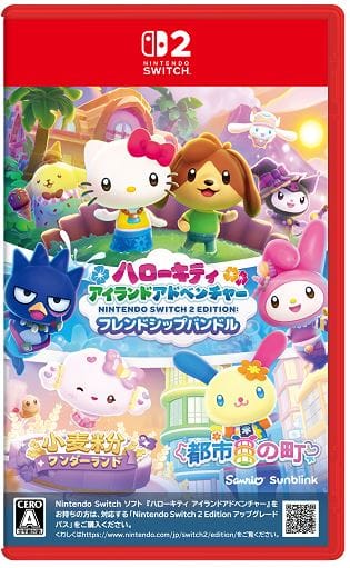ゲオ公式通販サイト/ゲオオンラインストア【新品】ハローキティ