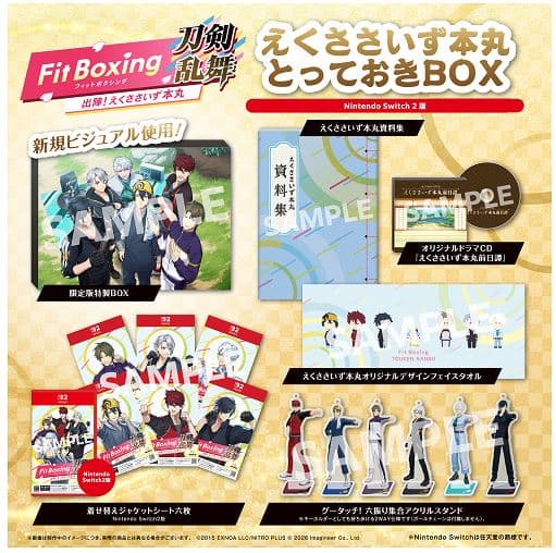 ゲオ公式通販サイト/ゲオオンラインストア【新品】Fit Boxing