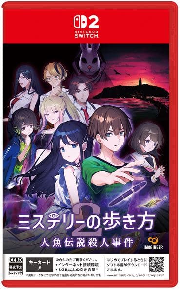ゲオ公式通販サイト/ゲオオンラインストア【中古】【18歳以上対象