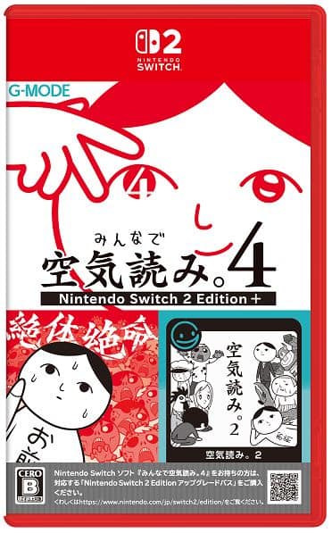 ゲオ公式通販サイト/ゲオオンラインストア【新品】Switch2