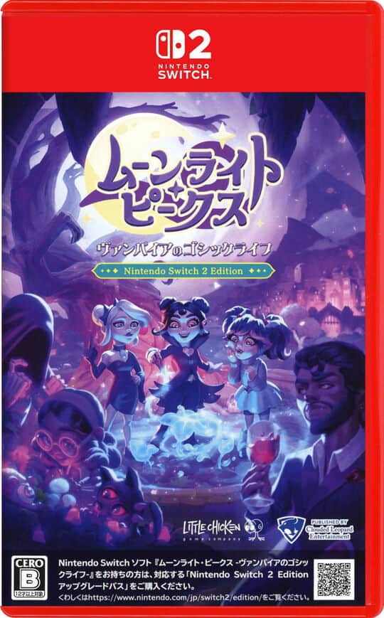 ゲオ公式通販サイト/ゲオオンラインストア【新品】ムーンライト