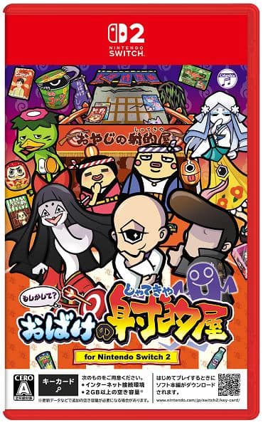 ゲオ公式通販サイト/ゲオオンラインストア【新品】うたわれるもの 白へ