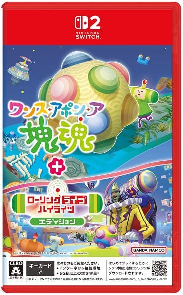 ゲオ公式通販サイト/ゲオオンラインストア【新品】桃太郎電鉄2