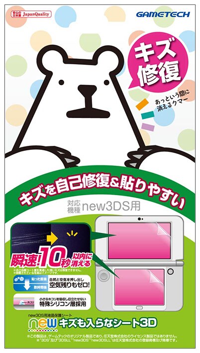 �y�V�i�z�m�����@�R�c�r�p�@�������L�Y������ȃV�[�g�R�c