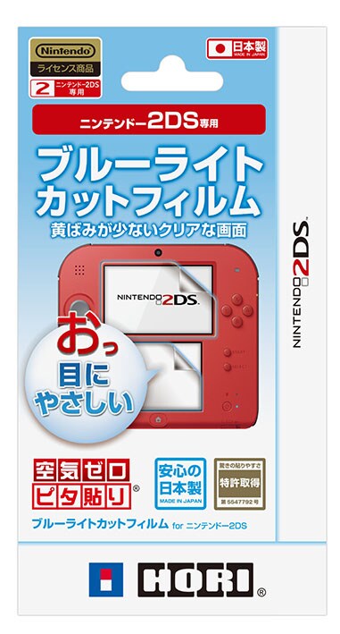 �y�V�i�z�u���[���C�g�J�b�g�t�B�����@�������@�j���e���h�[�Q�c�r