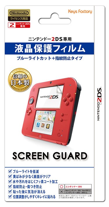 �y�V�i�z�X�N���[���K�[�h�i�u���[���C�g�J�b�g�{�w��h�~�^�C�v�j�������@�j���e���h�[�Q�c�r