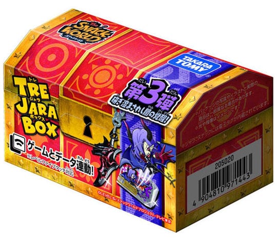 �y�V�i�z�X�i�b�N���[���h�@�g���W�����{�b�N�X�@��R�e