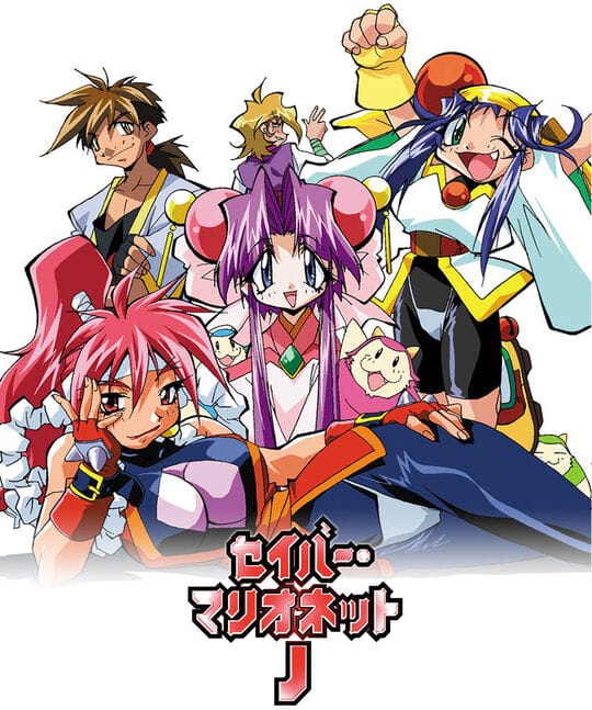 ゲオ公式通販サイト/ゲオオンラインストア【中古】セイバーマリオ 