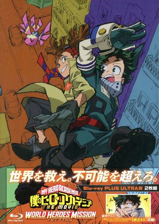 �y���Áz�l�̃q�[���[�A�J�f�~�A ���[���h�q�[���[�c(��)�v���X�E���g���� �y�u���[���C�z�^�R����P