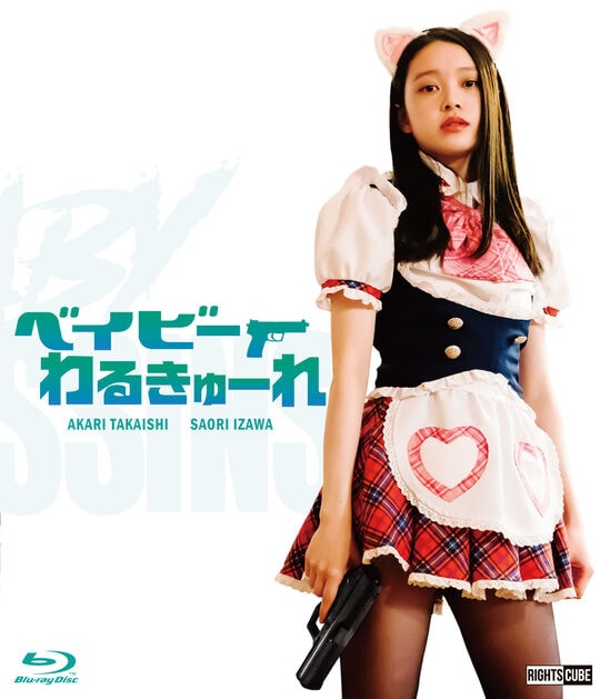 �y���Áz�x�C�r�[��邫��[�� (T�V���c �u���b�N�t) �y�u���[���C�z�^���΂�����