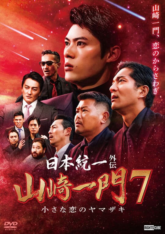 ゲオ公式通販サイト/ゲオオンラインストア