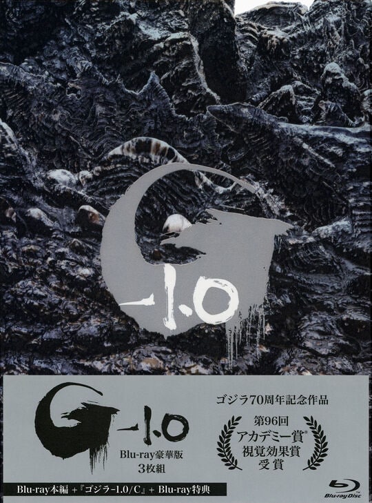ゲオ公式通販サイト/ゲオオンラインストア【中古】ゴジラVS