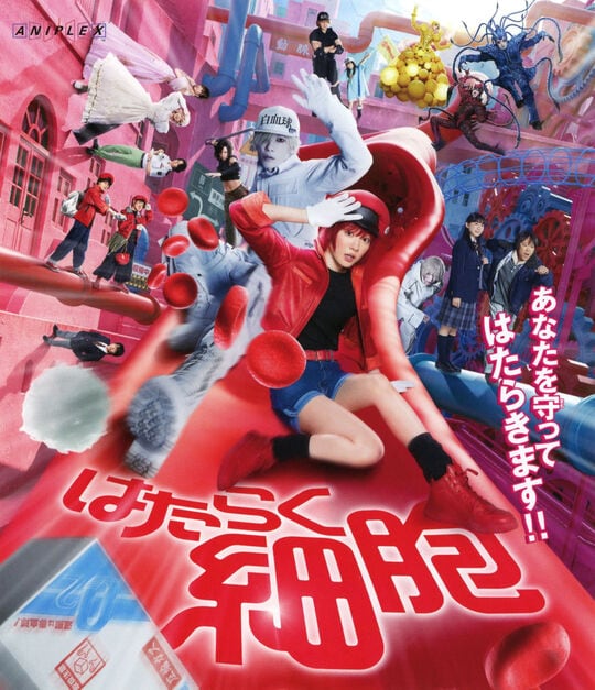 莫逆家族 バクギャクファミーリア (完全初回限定生産アルティメットBOX[3枚組]) [Blu-ray] i8my1cf 莫逆家族 バクギャクファミーリア (完全初回限定生産