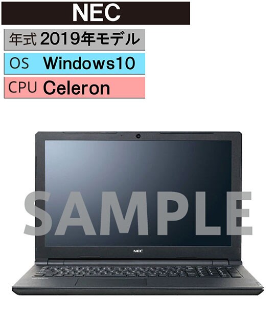 yÁzySۏ؁z NEC m[gPC