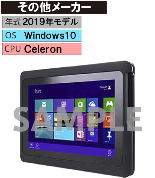 �y���Áz�y���S�ۏ؁z TPC�����̑� Win10 2019�N