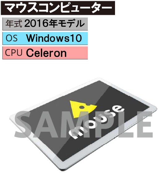 �y���Áz�y���S�ۏ؁z Windows �^�u���b�gPC 2016�N �}�E�X�R���s���[�^�[