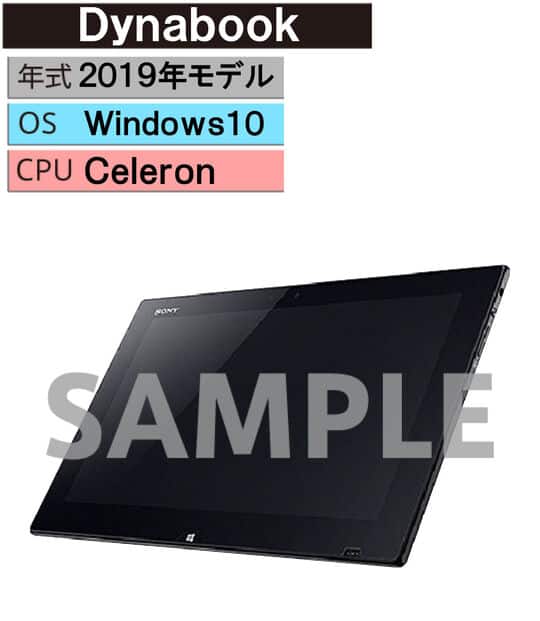 ゲオ公式通販サイト/ゲオオンラインストア【中古】【安心保証