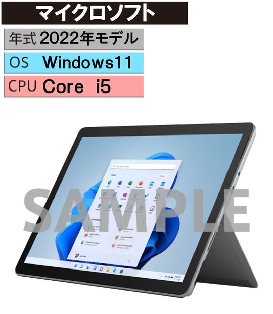 �y���Áz�y���S�ۏ؁z Windows �^�u���b�gPC 2022�N �}�C�N���\�t�g