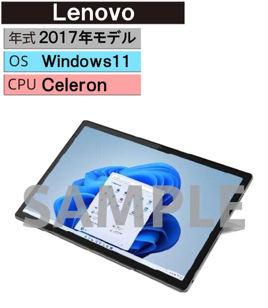 �y���Áz�y���S�ۏ؁z TPC��Lenovo Win11 2017�N