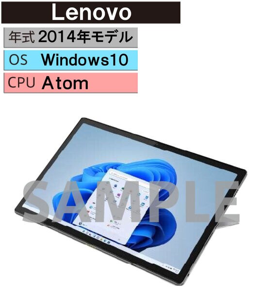 �y���Áz�y���S�ۏ؁z TPC��Lenovo Win10 2014�N