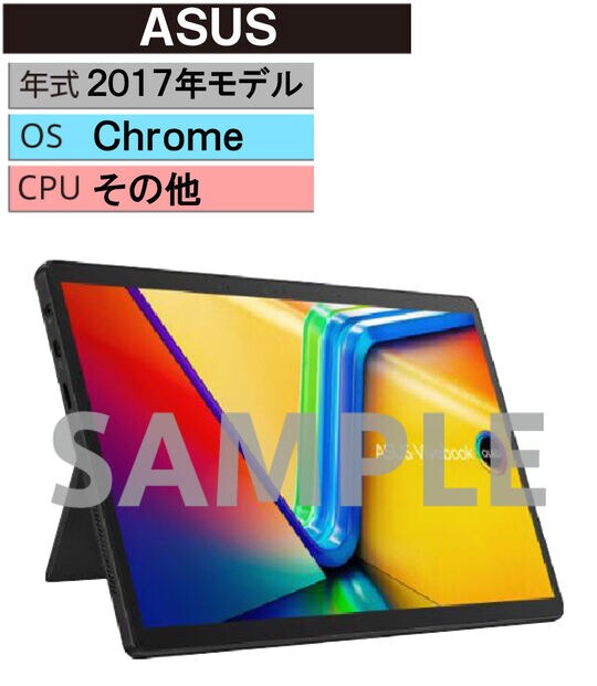 �y���Áz�y���S�ۏ؁z TPC��ASUS Chrome 2017�N