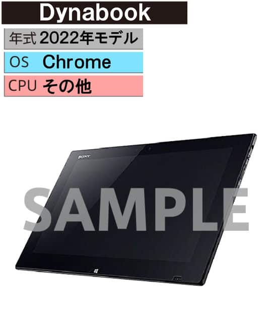 ゲオ公式通販サイト/ゲオオンラインストア【中古】【安心保証】 Chrome