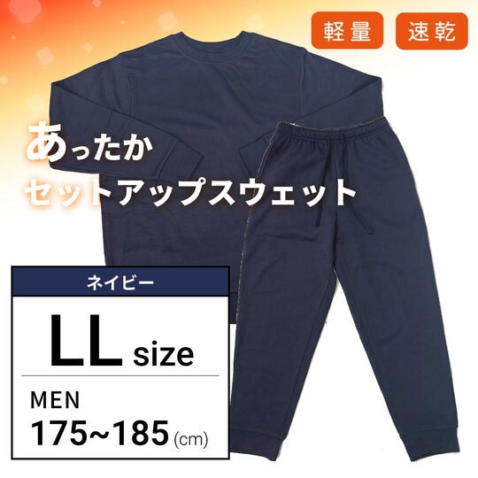 ゲオ公式通販サイト/ゲオオンラインストア【新品】メンズ