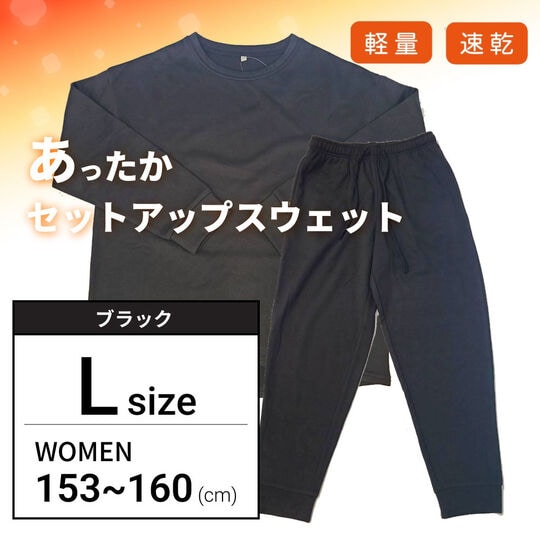 エヴィス　スウェット　上下セット スウェット 上下セットアップ – JAM&LINK