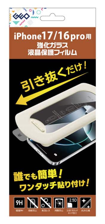 ゲオ公式通販サイト/ゲオオンラインストア【新品】Qi対応