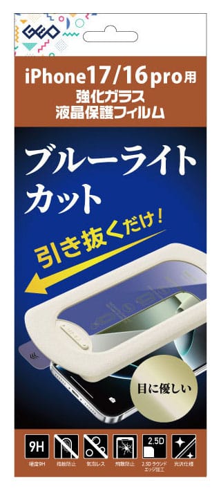 ゲオ公式通販サイト/ゲオオンラインストア【新品】【GR