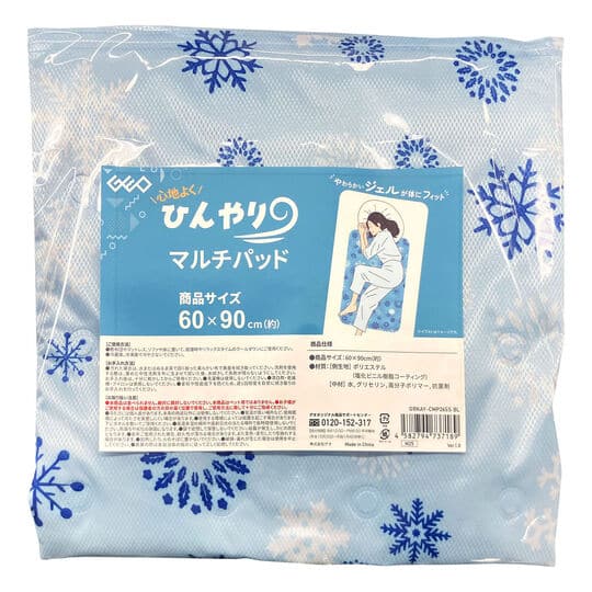 ひんやりマルチパッド６０×９０cm