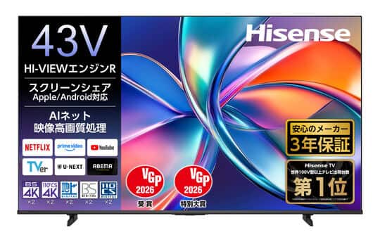 ゲオ公式通販サイト/ゲオオンラインストア【新品】オリオン