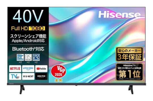 ゲオ公式通販サイト/ゲオオンラインストア【新品】ハイセンス 4K