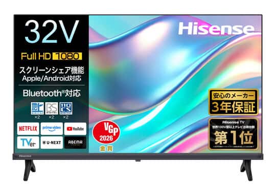ゲオ公式通販サイト/ゲオオンラインストア【新品】ハイセンス 4K