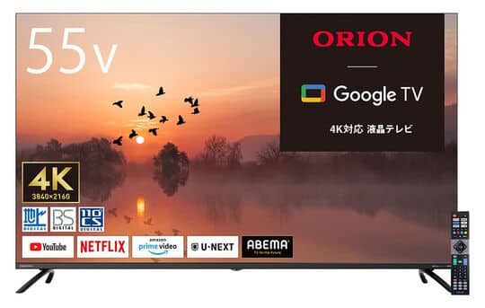 ゲオ公式通販サイト/ゲオオンラインストア【新品】ハイセンス 4K