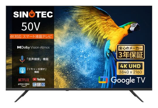 ゲオ公式通販サイト/ゲオオンラインストア【新品】ASTEX 4K