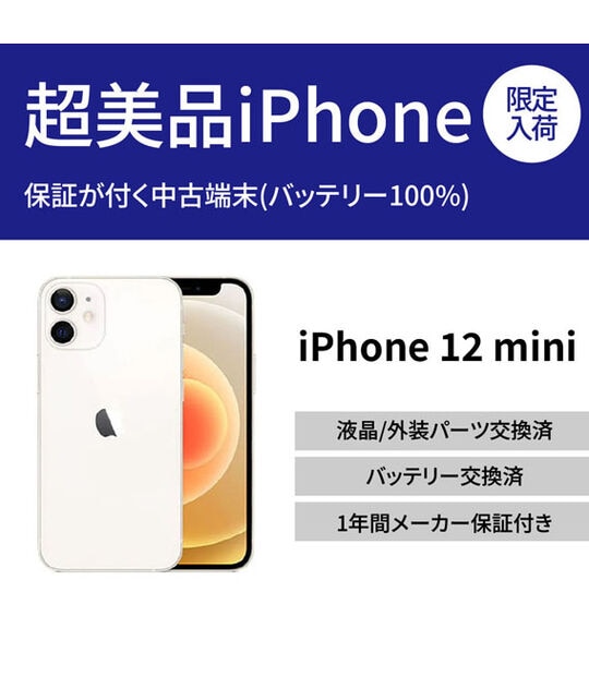 ゲオ公式通販サイト/ゲオオンラインストア【中古】【安心保証  