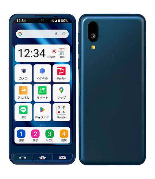 ゲオ公式通販サイト/ゲオオンラインストア【中古】【安心保証