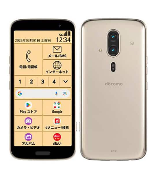 らくらくスマートフォン F-53E 中古一覧｜SIMフリー・キャリア - 価格.com