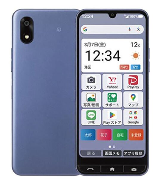 yÁzySۏ؁z 񂽂X}z4 A402ZT[128GB] Y!mobile lCr[