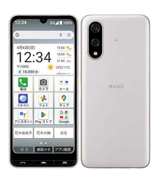 BASIO active3 au [�V���o�[]