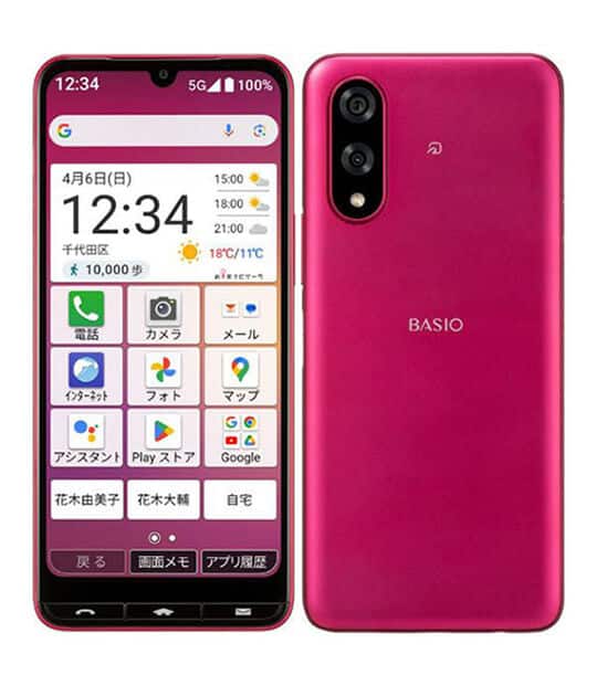 BASIO active3 au [���b�h]