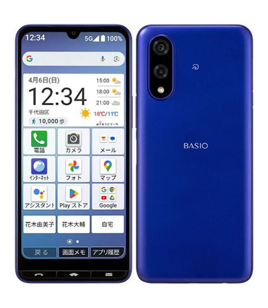 Quaphone KYV44 中古30台 Quaphone KYV44 中古30台 KYOCERA（京セラ） KYV44 Qua phone QZ