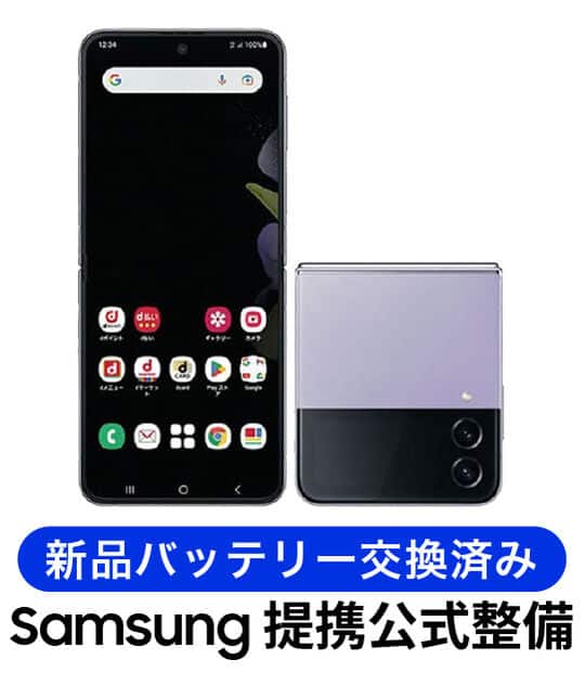 ゲオ公式通販サイト/ゲオオンラインストア【中古】【安心保証】 Galaxy