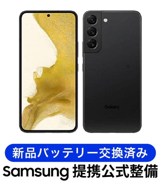 �y���Áz�y���S�ۏ؁z Galaxy S22 SCG13[256GB] �����p�[�c���� au �t�@���g���u���b�N