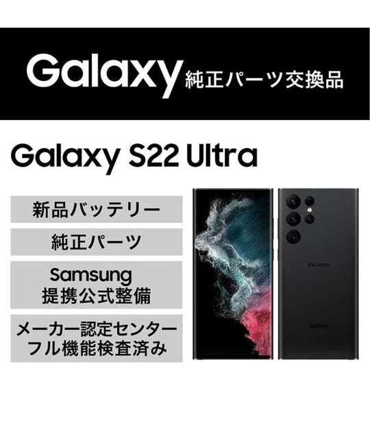 ゲオ公式通販サイト/ゲオオンラインストア【中古】【安心保証】 Galaxy